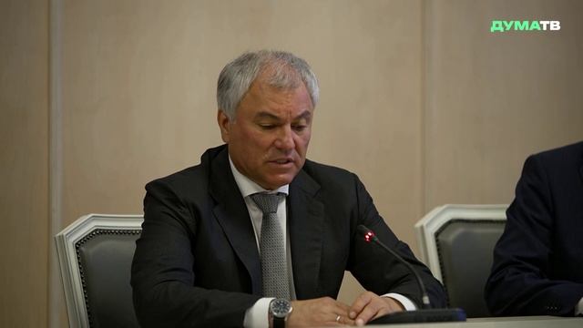 Вячеслав Володин и Абди Хаши Абдуллахи обсудили вопросы межпарламентского взаимодействия РФ и Сомали