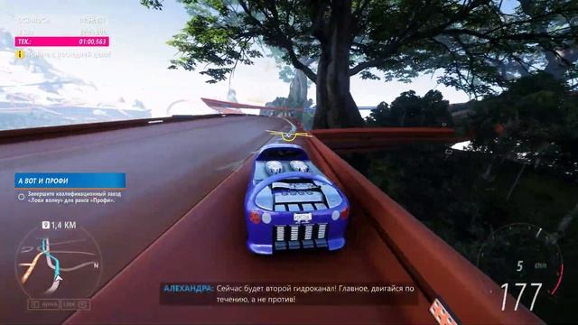 Forza Horizon 5 Hot wheels. 2 часть прохождения