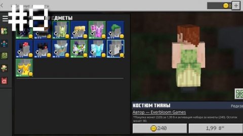 ОТЛИЧИЯ БЕДРОК И ДЖАВА ЗА 4 МИНУТЫ