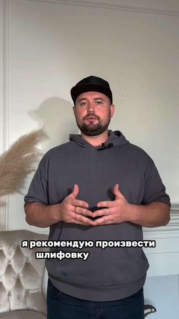 Как подготовить скрытую дверь под покраску? #shorts #скрытыедвери #дизайнинтерьера #покраскадверей