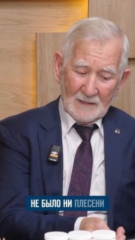 ИННОВАЦИОННАЯ ТЕХНОЛОГИЯ ПРОИЗВОДСТВА «ДОКТОР КЕДР» #Инновации #Технология #Производство