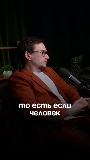 Как не прогореть предпринимателю? Полный подкаст по ссылке в комментарии.