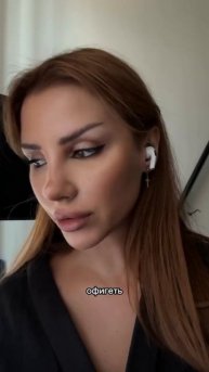 Почему они всегда ...