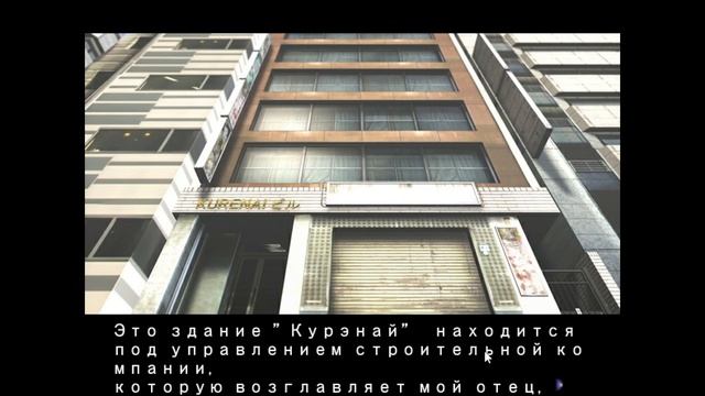 ChäoS; HEAd #1(Знакомимся с гг)