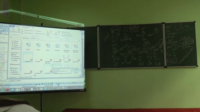 8.11.13 Биохимия - Цветкова А.Д. часть 2