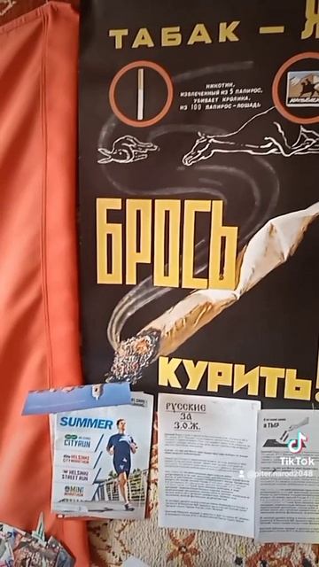ЖИВИ 120 ЛЕТ И БОЛЕЕ. КУРЕНИЕ ПОВЫШАЕТ РИСК РАКА! БРОСЬ КУРИТЬ!