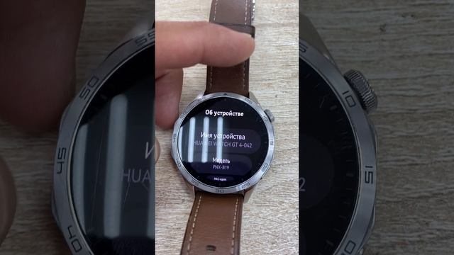 Huawei Watch gt 4 без зу