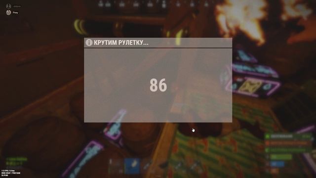 Колесо фортуны на RUST ROOM MAIN