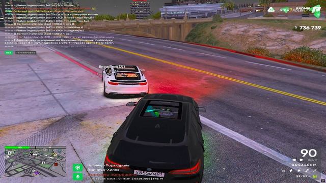 Grand Theft Auto V 2025.06.03 - 03.16.09.01
