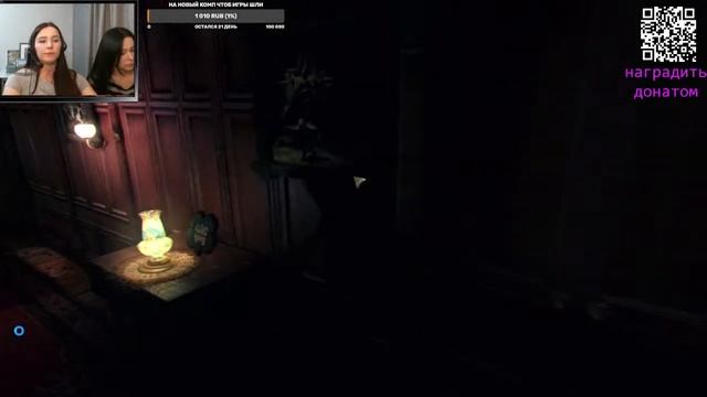 Darkness Within - 3 серия