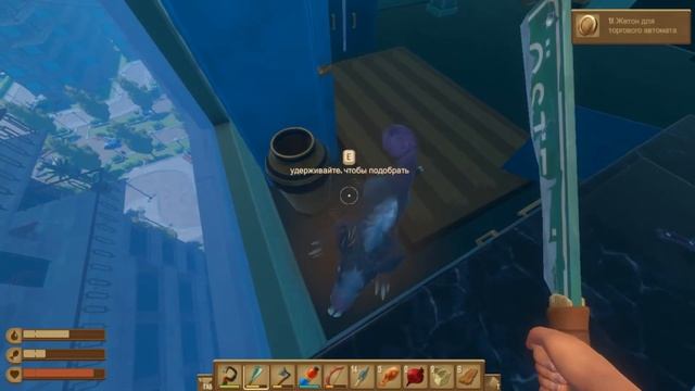 Raft: The Second Chapter #4 [Кооператив] - Финал второй главы