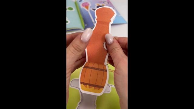 Книга Вырезалки для детей