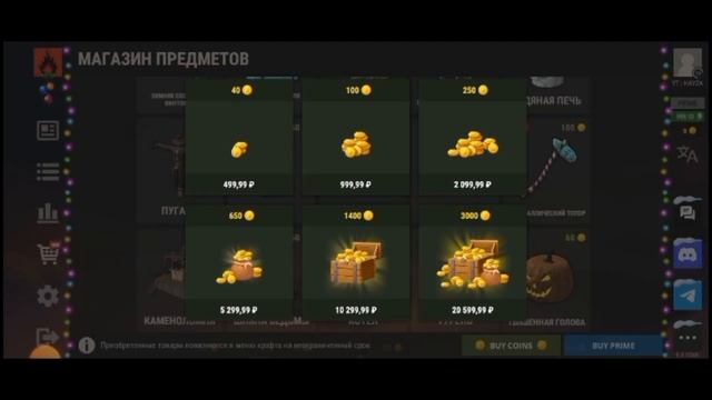 🎄ЗИМНЯЯ ОБНОВА В OXIDE SURVIVAL LSLAND || САЙТ ДЛЯ ПОКУПКИ ДОНАТ