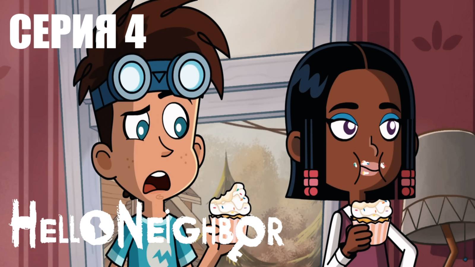 Привет Сосед Hello Neighbor Мультик - Сезон 1 Серия 4