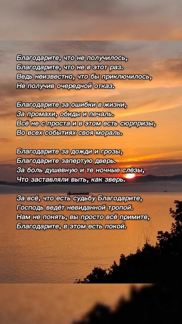 Благодарю!