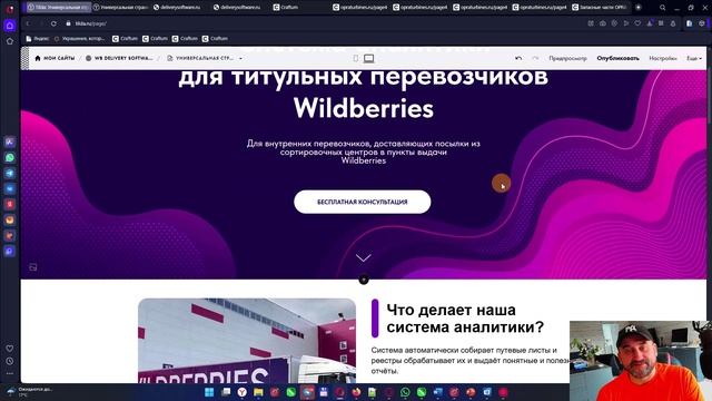 тильда