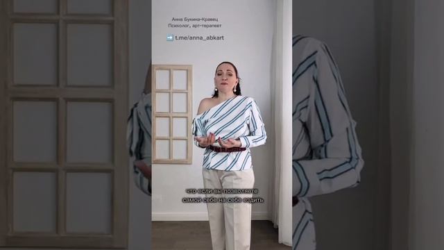 Про мазохизм
