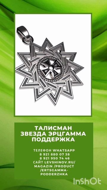 #левшинов
