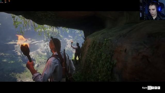 Red Dead Redemption 2 Гуарма 15