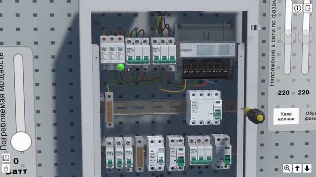 Электромонтажные работы