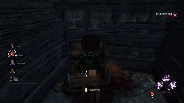 Dead by Daylight. Подпортили настроение... (стрим)