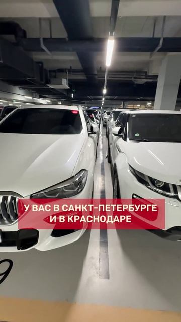 BMW X6 30D | Авто из Кореи