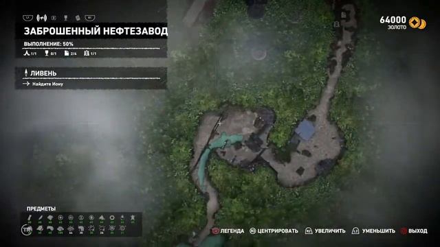 Shadow of the Tomb Raider на PS4 в 2021 году