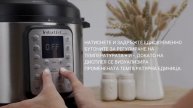 DUO PLUS - Промяна на температурната скала [Инстант Пот ДУ?