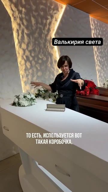 Алмазы из покойников.
