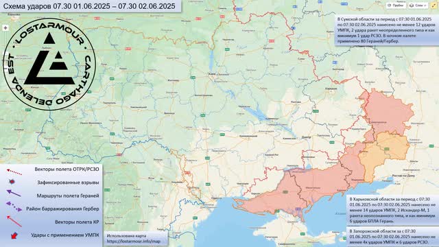 Анимированная схема ударов по территории Украины 1-2 июня 2025 года.