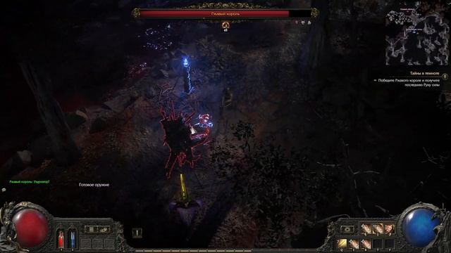 Path of Exile 2: Новая глава тёмного приключения.Игрофильм.№