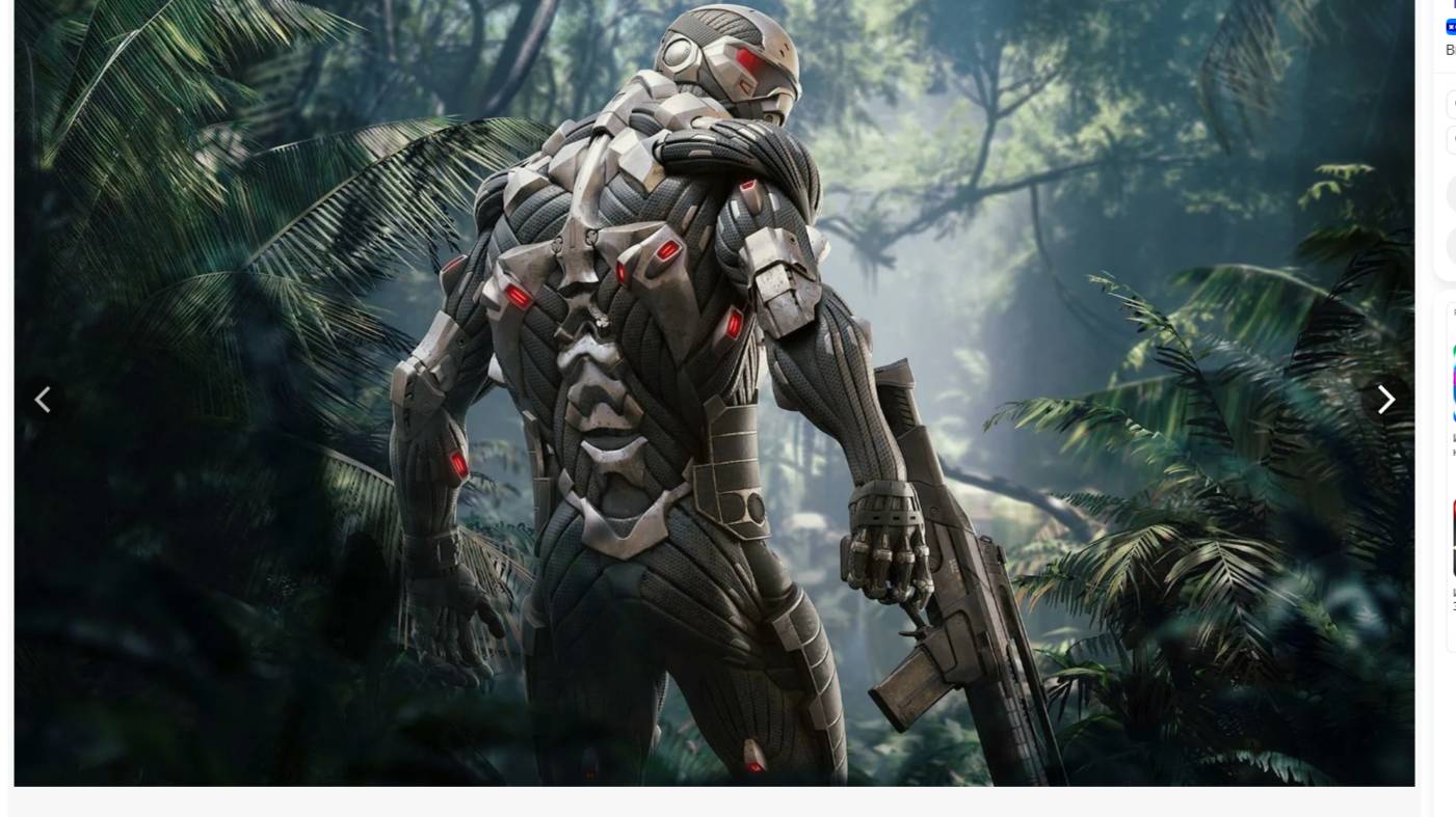 Crysis Remastered