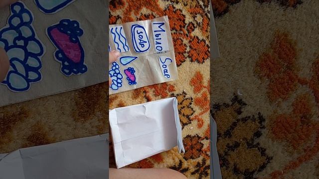 собираю заказ