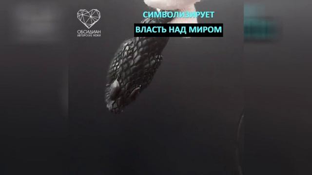 Амулет тотем змея созданный вручную из рога черного буйвола