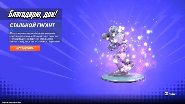 ПЕРВЫЙ РАЗ ИГРАЮ В MultiVersus