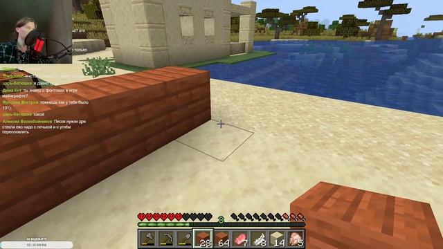 Minecraft ХАРДКОР мод выживание ► Заходи пообщаемся
