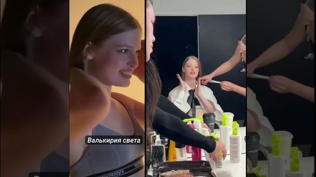 Сын (дочь) Маска.