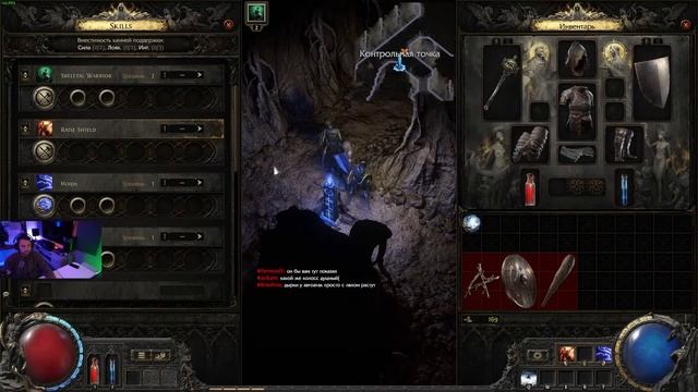 Пробуем Path of Exile 2