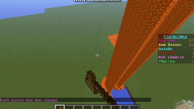 Взлом сервера Minecraft 1.5.2