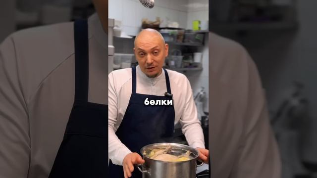 Бульон, все просто на самом деле #cook #recipe #broth #bouillon #chefskitchen