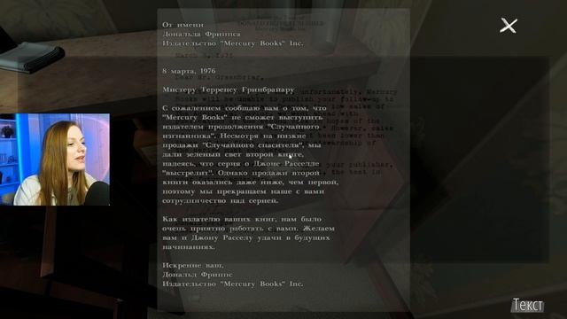 ЕСТЬ КТО-НИБУДЬ ДОМА? ► Gone Home #1