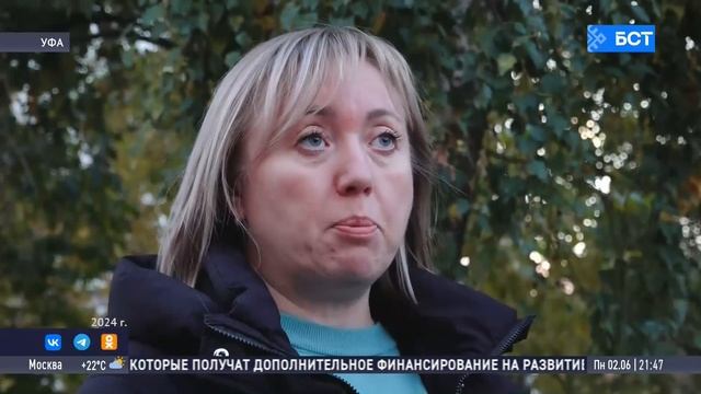 В Уфе судят турагента, укравшую 3 миллиона рублей