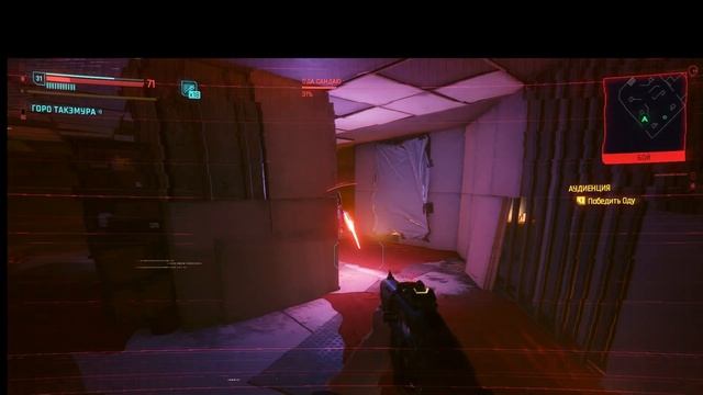 Cyberpunk 2077 ОДА