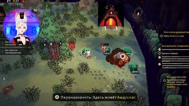 Первый ритуал ► Прохождение Cult of the Lamb #2