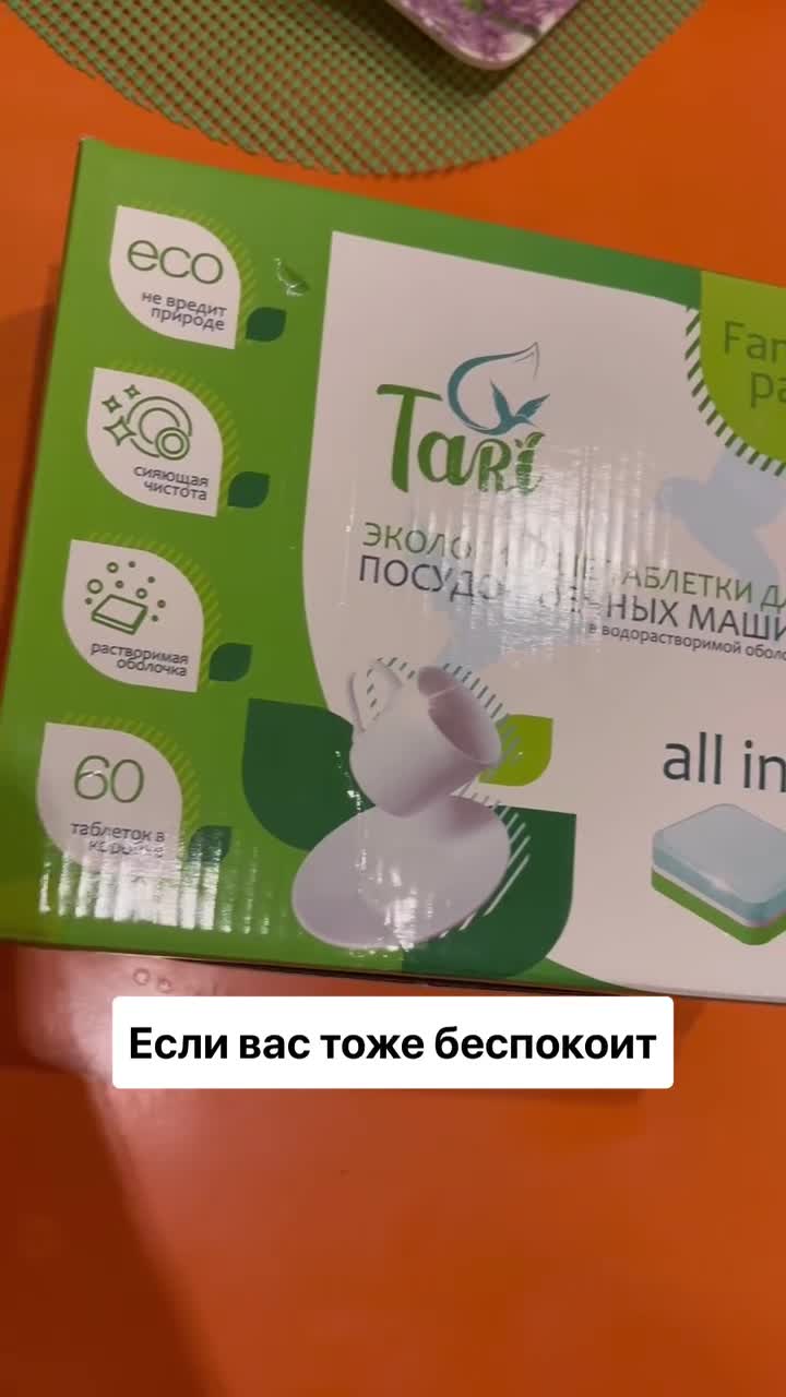 marina_boris1_3745AA1FC04ECA8465048FFA9DDAEBA5_video_dashinit.mp4