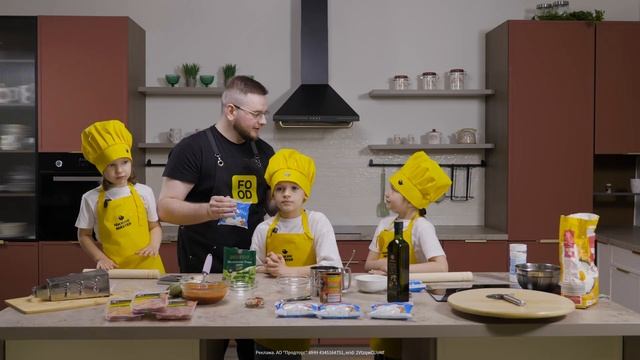 Готовим пиццу пеперони с юными поварами — праздник в честь Дня защиты детей!