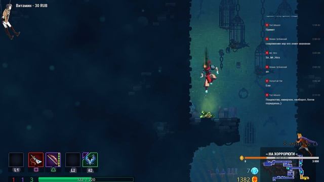 Dead Cells - Мертвые Ячейки! /# 1