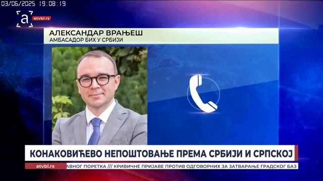 ''Конаковићеви потези руше БиХ'': Српска остаје чврсто уз Србију
