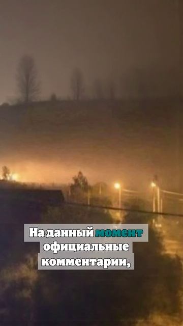 Shot: В Липецкой области прозвучало не менее 5 взрывов
