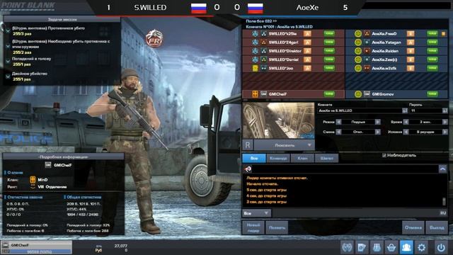 S.WILLED vs AoeXe  lux Легендарный дивизиона Arena4Game